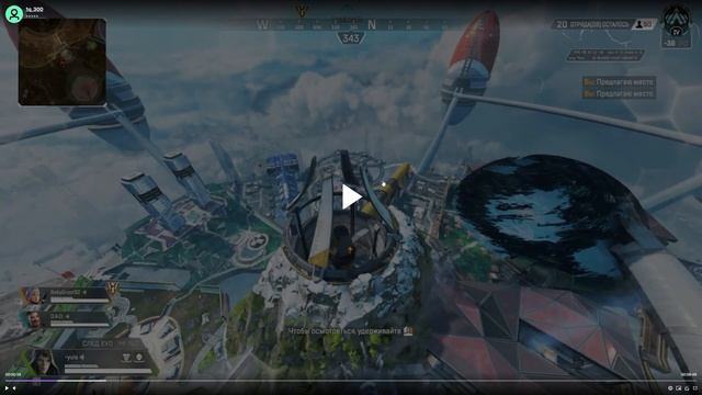Разбор игр подписчика! Анализ ошибок в рейтинговых играх Apex Legends #1 смотреть онлайн