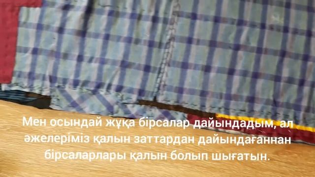 Впервые пробую бабушкин способ переработки. #upcycling от и до.