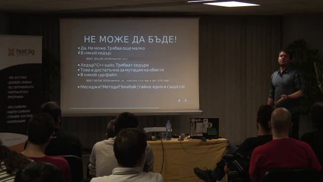 Boost.Mixin -- Динамично композиране и модифициране на типове в С++ смотреть онлайн