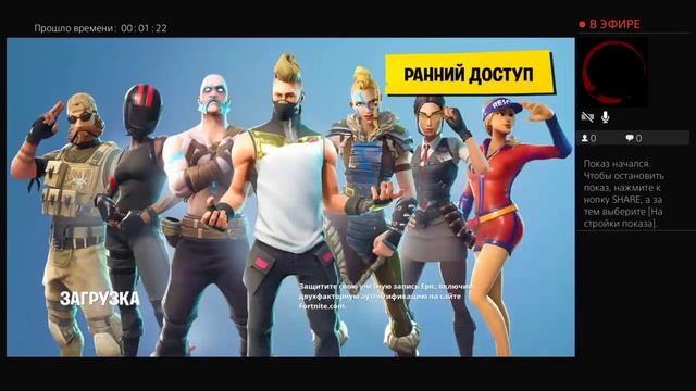 Проходим босса в The CREW 2 смотреть онлайн