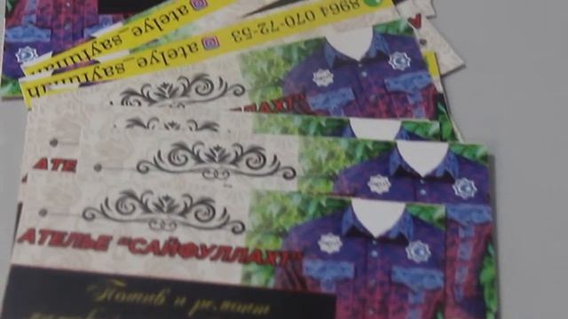 Ателье «Сайфуллах1» смотреть онлайн