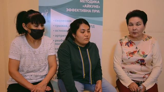 СЕАНС №1 С ЭЛЬДАНОЙ / ВРОЖДЁННЫЙ СКОЛИОЗ IV СТЕПЕНИ смотреть онлайн