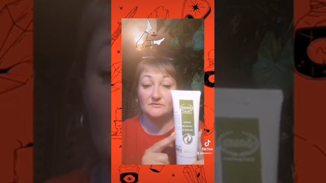 Крем для ног ЭРСАГ смотреть онлайн