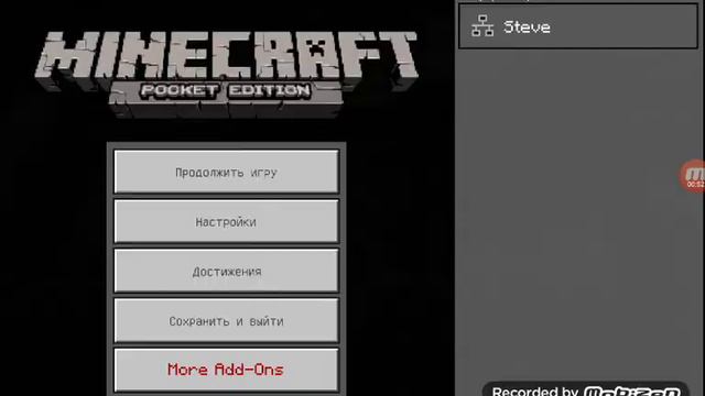 Как скачать скин малыша смотреть онлайн