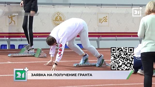 Правительство Мурманской области поддержит спортивные инициативы северян смотреть онлайн