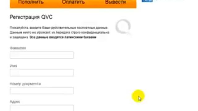 Виртуальная карта от системы QIWI смотреть онлайн