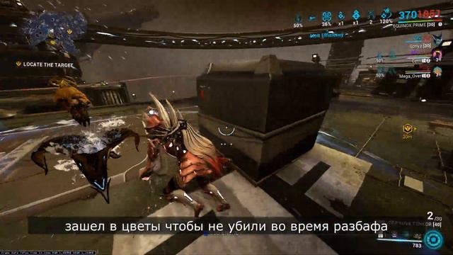 Как правильно усиливать цветы Висп на Арбитраже I WARFRAME смотреть онлайн