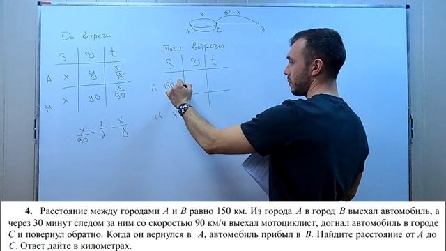 Текстовые задачи. ЕГЭ №9, ОГЭ №21 смотреть онлайн