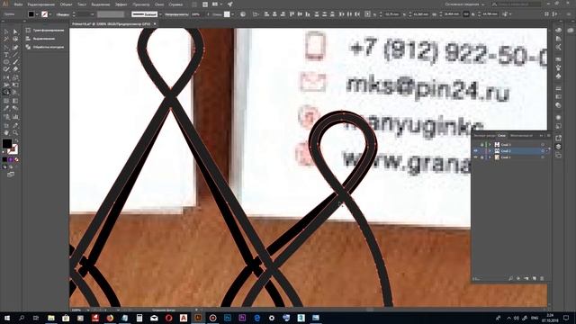 Adobe Illustrator Фото визитки в векторный файл смотреть онлайн