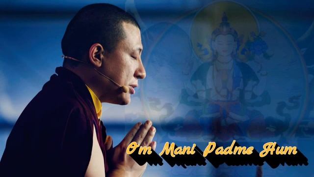 ཨོཾ་མ་ཎི་པདྨེ་ཧཱུྃ།  OM MANI PADME HUM - Karmapa