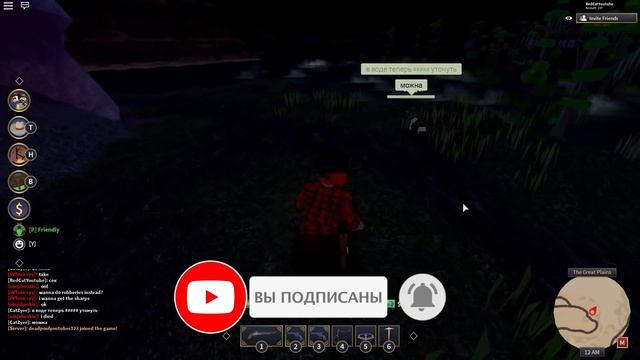Секретная дверь на Диком западе роблокс | The Wild West roblox | Обновление в игре, профессии смотреть онлайн