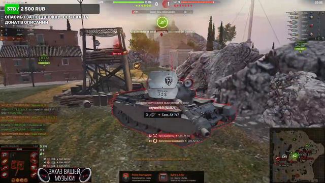 # СТРИМ ! НАТИСК ! ЛЕДЯНОЙ ВОЛК ! #wot #миртанков смотреть онлайн