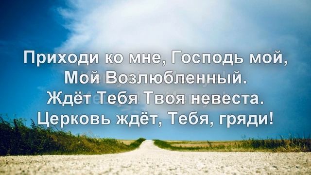 Кто как Ты Бог среди богов (Иешуа) | Ольга Марина | Приходи ко мне Господь мой смотреть онлайн