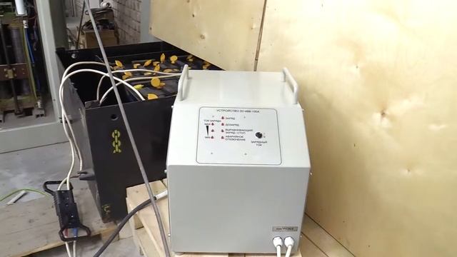 Презентация и видеоинструкция зарядное устройство 48В "Источник Тока" смотреть онлайн