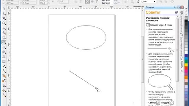 Уроки Корел. Corel Draw X5 для новичков. Эллипсы (3.6) Хорошее качество видео уроки для начинающих смотреть онлайн
