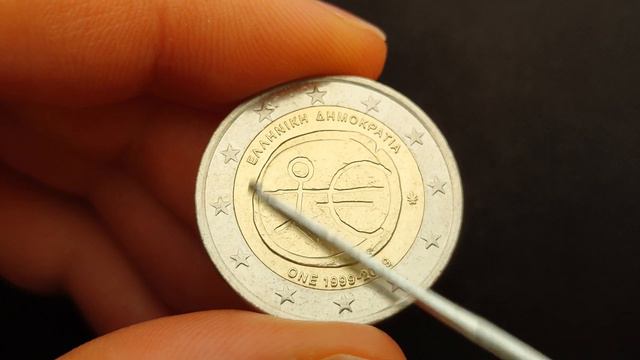 10th Anniversary Of Economic And Monetary Union | Greece 2009