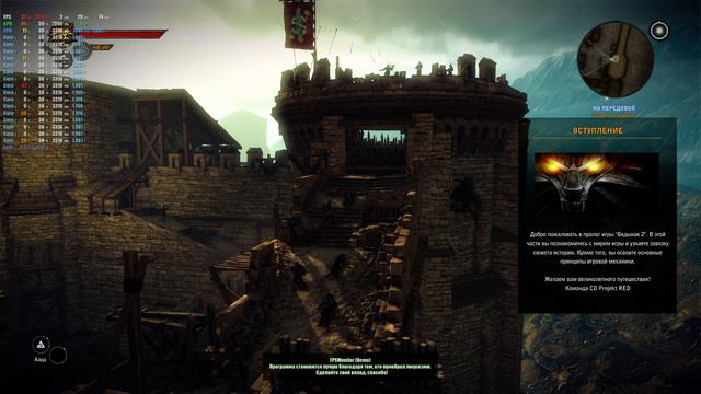 The Witcher 2 Assassins of Kings смотреть онлайн