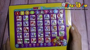 Планшет обучающий Мульт Азбука и счет