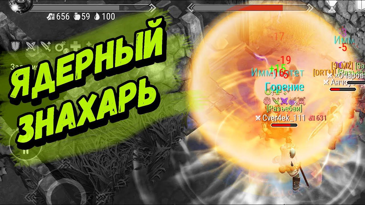 СалоБудни #20 Продолжаем? - Frostborn: Coop Survival смотреть онлайн