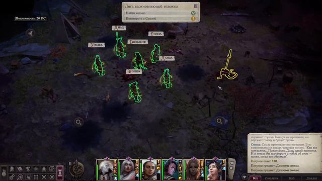 Pathfinder: Wrath of the Righteous - Предатель? Полное прохождение с пояснениями. 26 смотреть онлайн