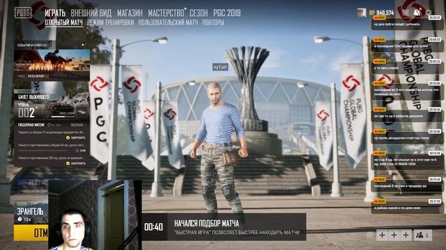 #PUBG 720*60 смотреть онлайн