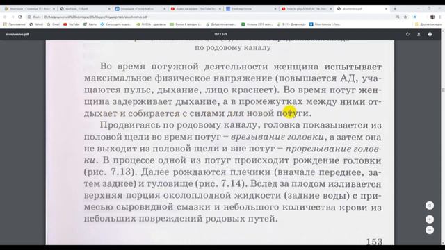 08 33 Период изгнания смотреть онлайн