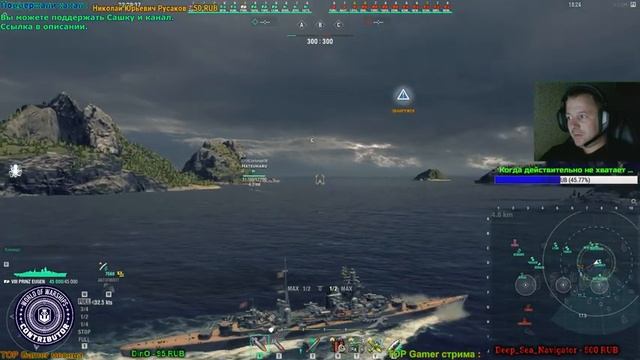 ⚓"World of Warships"⚓Крейсера в деле ⚓Бонус коды ⚓Игра в удовольствие ⚓ смотреть онлайн