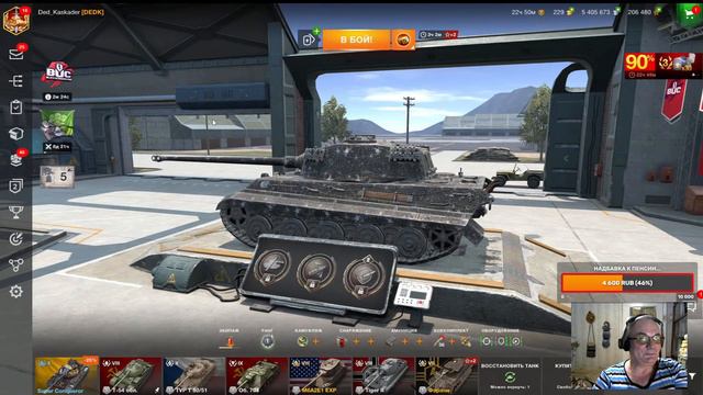 World of Tanks Blitz от пенсионера #26 смотреть онлайн