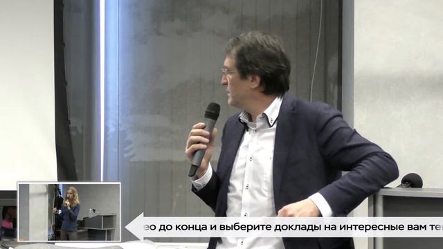 ЕКОНСТ 2018 д.м.н. Давыдов О.С. Терапия боли симпозиум смотреть онлайн