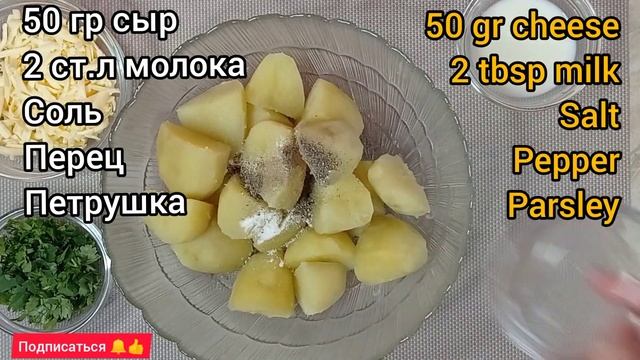 ЕСЛИ ХОТИТЕ УДИВИТЬ ГОСТЕЙ ТОГДА ГОТОВЬТЕ ПО ЭТОМУ РЕЦЕПТУ! (Вкусный Рецепты Фрикаделек / картофеля смотреть онлайн