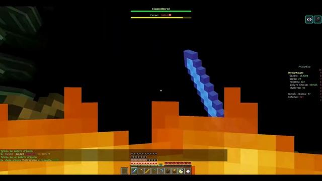 Призон Эво (Брисон Эмо) DiamondWorld #4. Боссы, открытие кейсов. 110 lvl - 130 lvl. смотреть онлайн