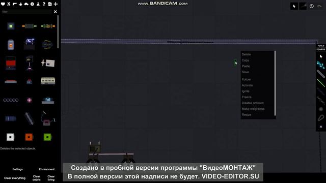 Мастерская мемов! ТУТОР КАК СДЕЛАТЬ МАШИНУ В People playground!! смотреть онлайн