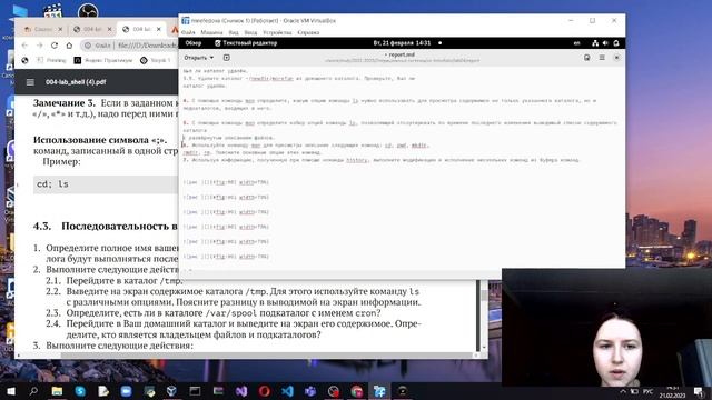 Лабораторная работа №4 отчёт смотреть онлайн