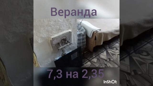 Дом в центральной части г Хадыженска Краснодарского края смотреть онлайн