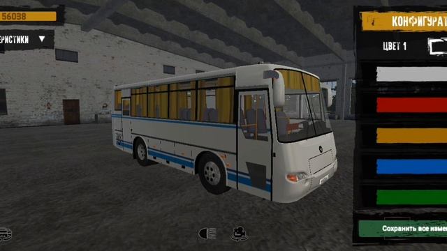 Тюнинг Лиаза на базе - Motor Depot смотреть онлайн