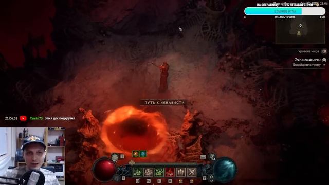 СРАЖЕНИЕ С UBER LILITH!!! Некр кости 100 lvl - DiablO IV (!тг !ютуб) ПОПЫТКА №3 смотреть онлайн