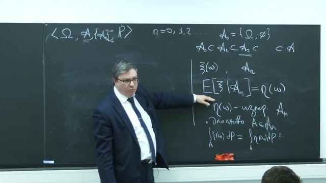 Лекция 7. Р.В. Шамин. Стохастический анализ и его приложения в машинном обучении смотреть онлайн