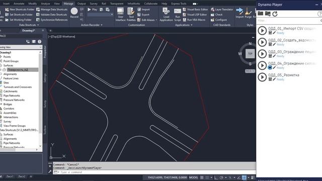 ОДД Силовое ограждение в Civil 3D смотреть онлайн