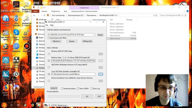Создаем Мультизагрузочную флешку Winsetupfromusb смотреть онлайн