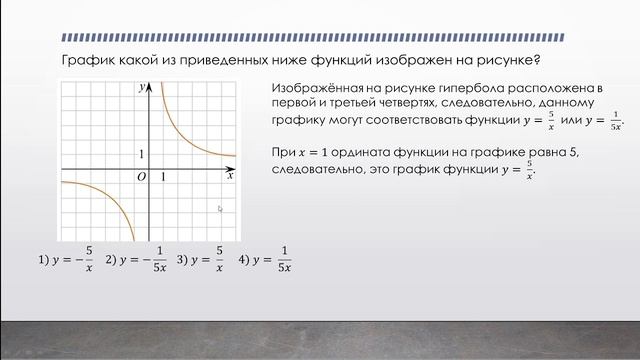 Задание 11 смотреть онлайн