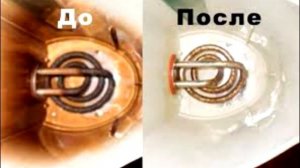 Как удалить Накипь на Чайнике!? Это средство убирает Всю Гадость! Советую!