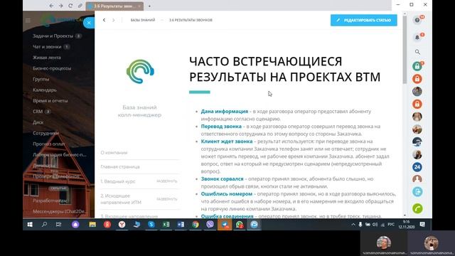 Creative Call Project смотреть онлайн