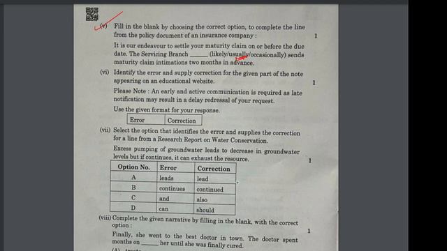 Set No. 2/2/3 Class 10 English Answer Key 2024 | CBSE Board Exam 2024 смотреть онлайн