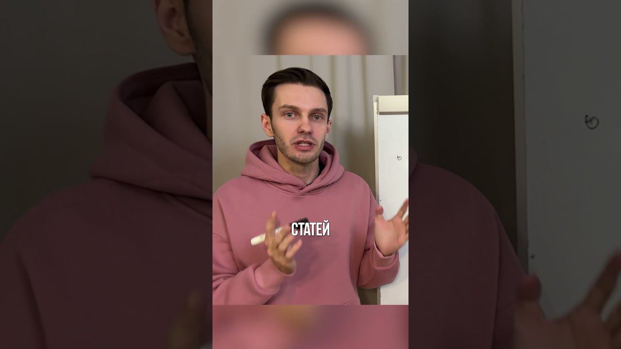 Яндекс Директ 2024 - настройка. Что работает в 2024 году в контекстной рекламе? смотреть онлайн