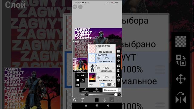 Как сделать топ аватарку в paint X смотреть онлайн