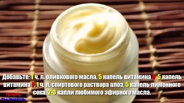 Наношу ЭТО На Кожу КАЖДЫЙ День! В 45 ВЫГЛЯЖУ На 30!!! СУПЕР-СРЕДСТВО Для МОЛОДОСТИ Кожи На ОСНОВЕ… смотреть онлайн