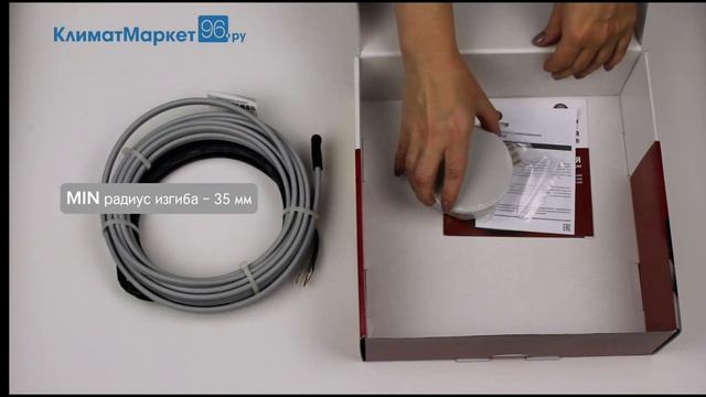 Freezstop-25 греющий кабель на трубу, распаковка смотреть онлайн