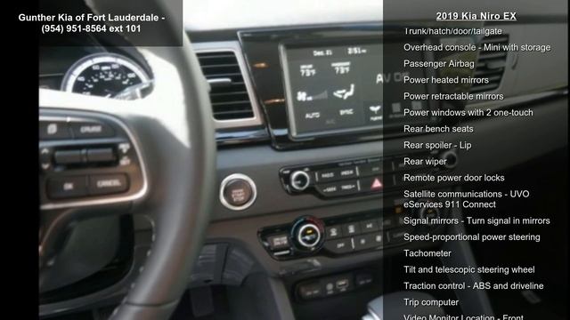 2019 Kia Niro EX смотреть онлайн