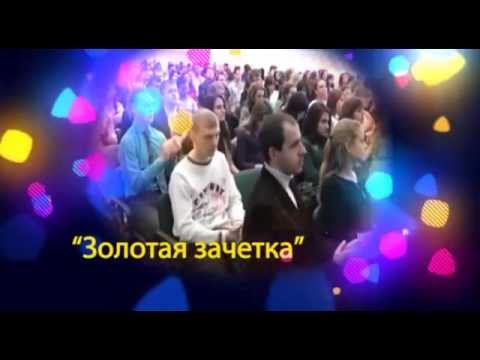 ролик "Стипендиаты администрации г.Курска" смотреть онлайн