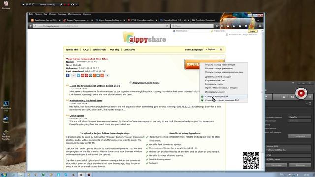 ETS 2. ProMods регистрация